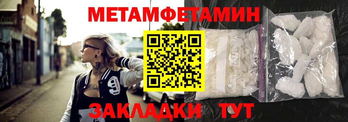 Вольск  Amphetamine  Вход с VPN  АМФ Premium 