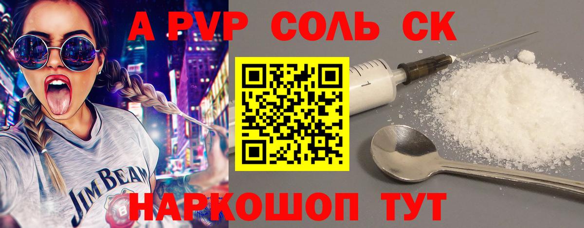АМФЕТАМИН   ГАШ  Вход с VPN  Вольск  ГАШ  Мефедрон   Экстази 