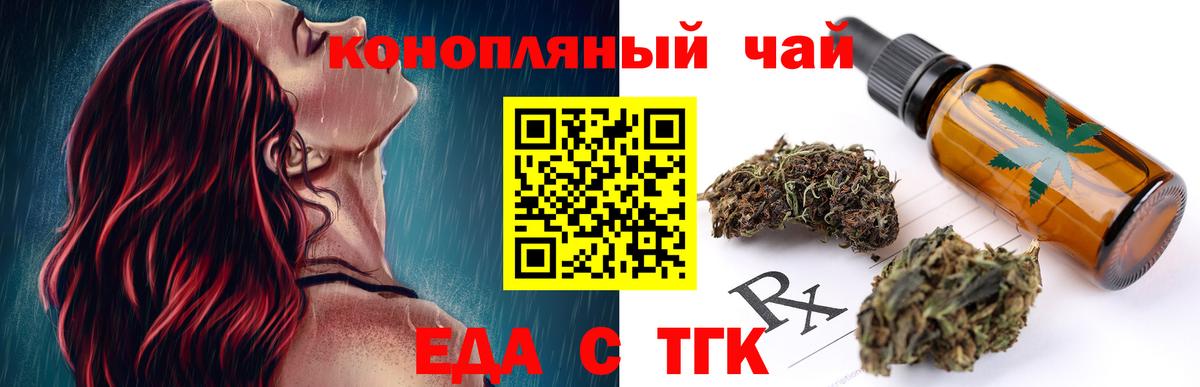 Canna-Cookies конопля Вольск