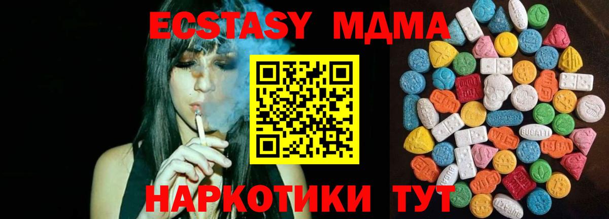 ЭКСТАЗИ 99% Вольск