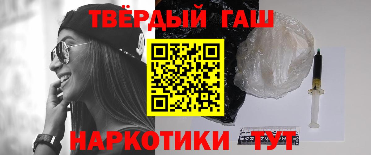 ГАШ 40% ТГК Вольск