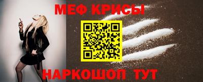 героин Железногорск
