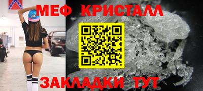 индика Железноводск