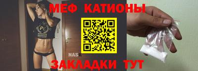 индика Железноводск