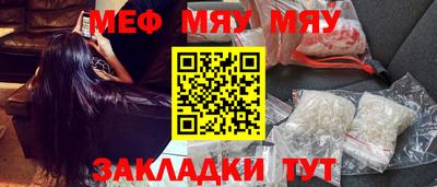 индика Железноводск