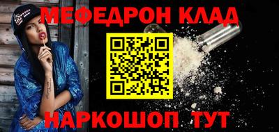 индика Железноводск