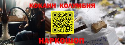 героин Железногорск