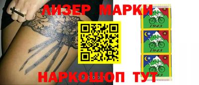 героин Железногорск
