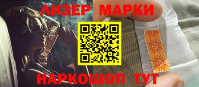 героин Железногорск
