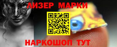 индика Железноводск