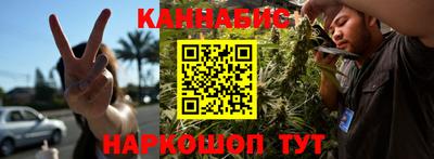 героин Железногорск
