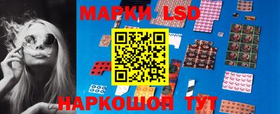 индика Железноводск