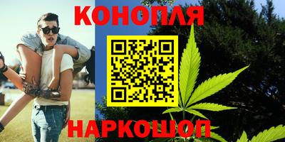 марихуана Кизилюрт