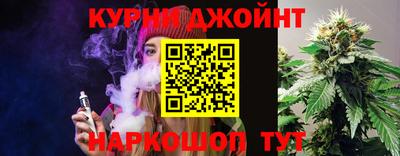 героин Железногорск