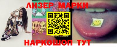 героин Железногорск