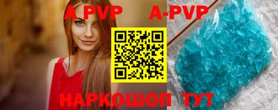 индика Железноводск