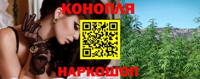 героин Железногорск