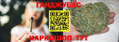 героин Железногорск