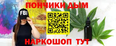 героин Железногорск