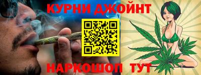 индика Железноводск
