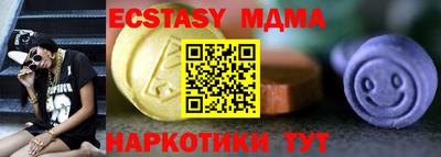 героин Железногорск