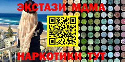 героин Железногорск
