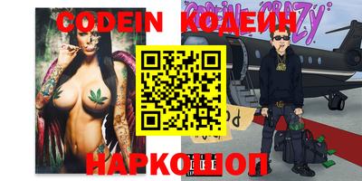 индика Железноводск