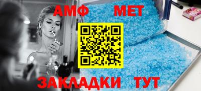 индика Железноводск