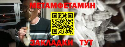 героин Железногорск