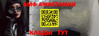 индика Железноводск