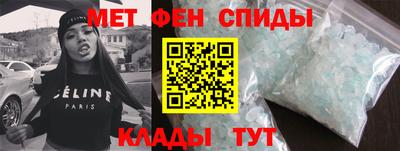 индика Железноводск