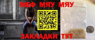 индика Железноводск