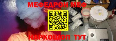 героин Железногорск