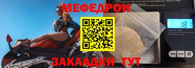 индика Железноводск