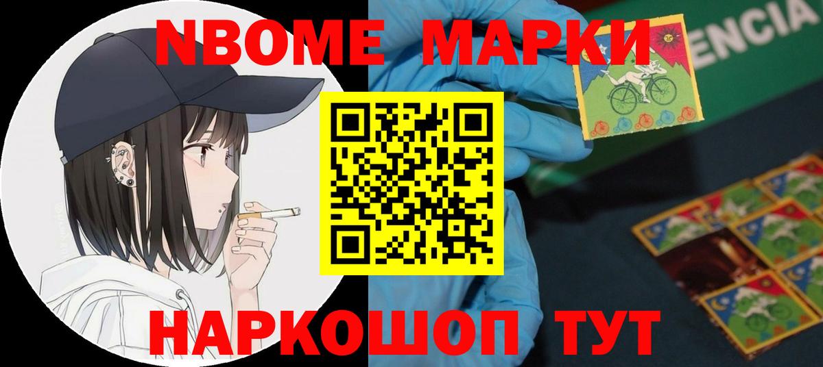 LSD-25 экстази кислота Вольск