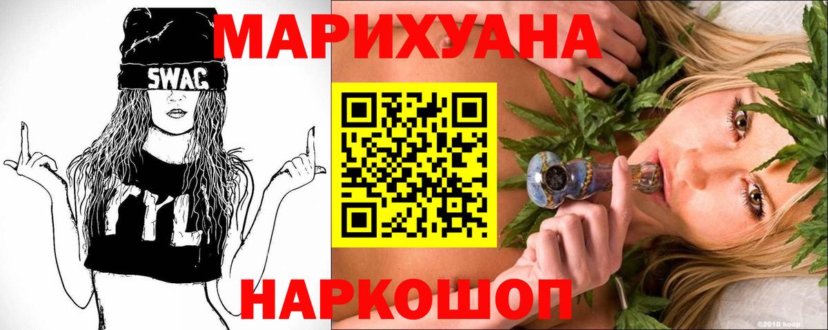 Канабис конопля Вольск