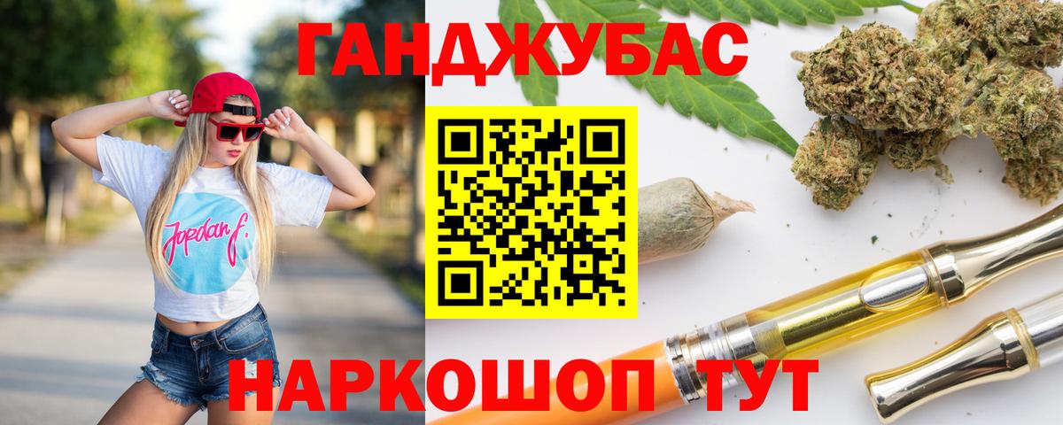 Бошки марихуана THC 21%  Бошки марихуана план  Канабис MAZAR  Шишки марихуана планчик  Вход с VPN  Вольск 